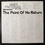 Night Flight – The Point Of No Return (Япония 1982г.) Т