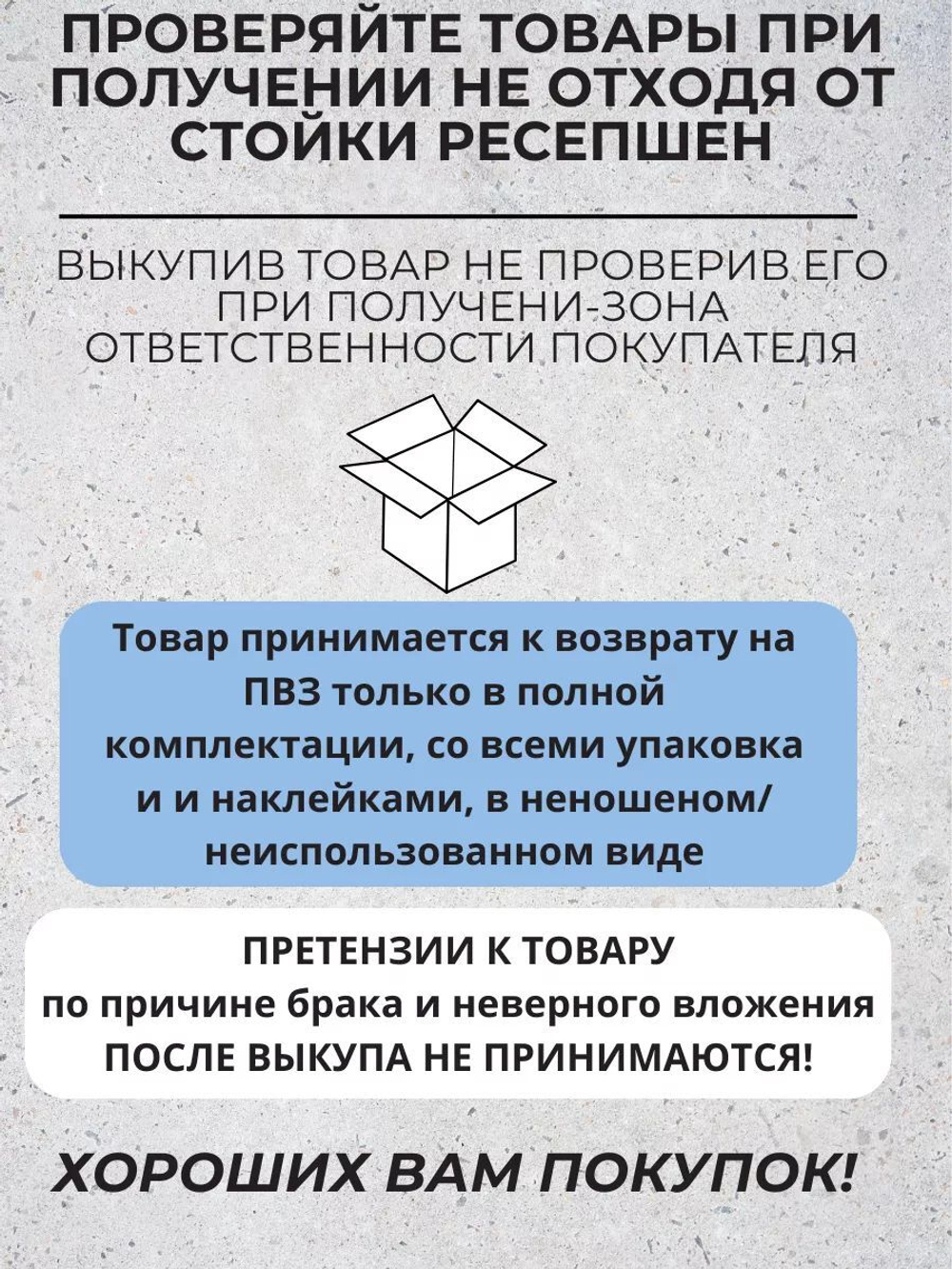 Штаны спортивные большого размера