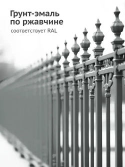Грунт-эмаль 3 в 1 по ржавчине, по металлу KUDO высокопрочная. Аэрозольная краска в баллончике по ржавчине для металла. Серая матовая RAL 7042