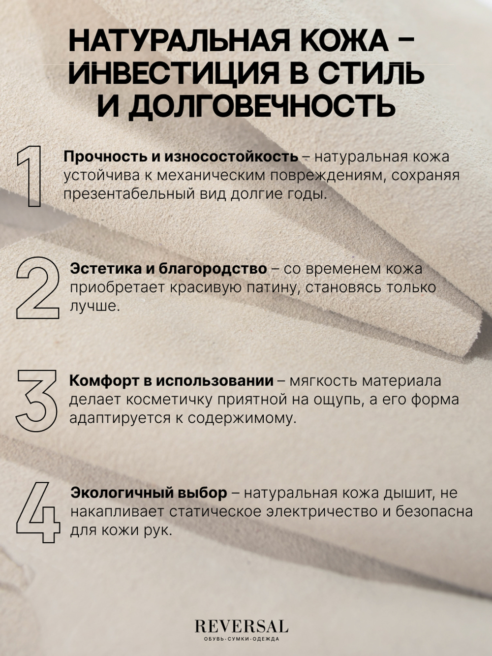 11512R/Сумка женская