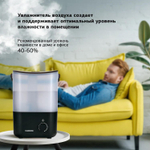 Увлажнитель воздуха ультразвуковой StarWind SHC5310B,  3.0л,  черный/венге