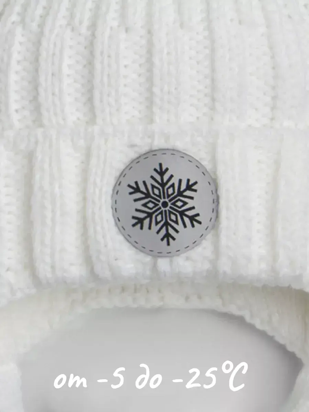 Шапка зимняя вязаная для малышей