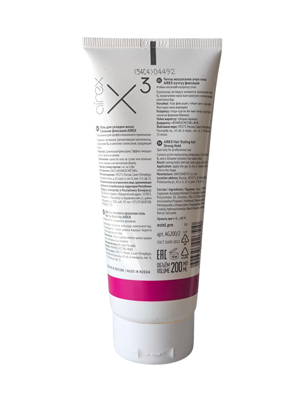 Эстель аирекс гель для укладки волос сильной фиксации