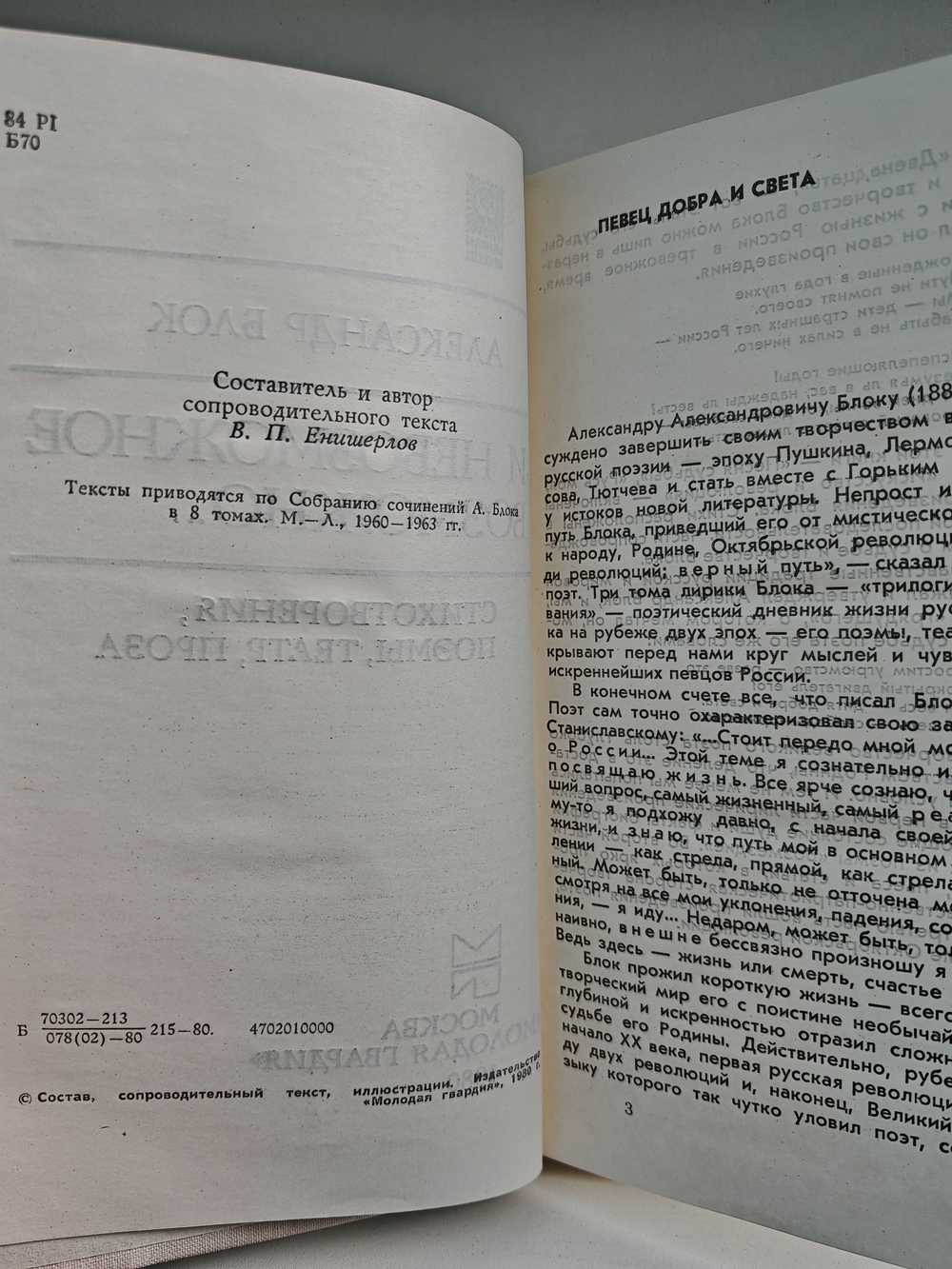 И невозможное возможно...