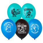 Шар латексный 35см С ДР! Чемпион Хоккей (Ассорти)
