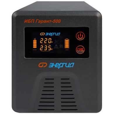ИБП Гарант-500 12В ЭНЕРГИЯ, без АКБ