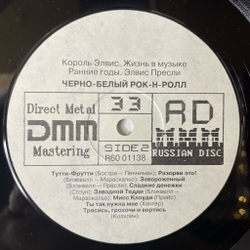Винтажная виниловая пластинка LP Элвис Пресли Elvis Presley Черно Белый Рок н Ролл (Пластинка 1) (Россия 1992)