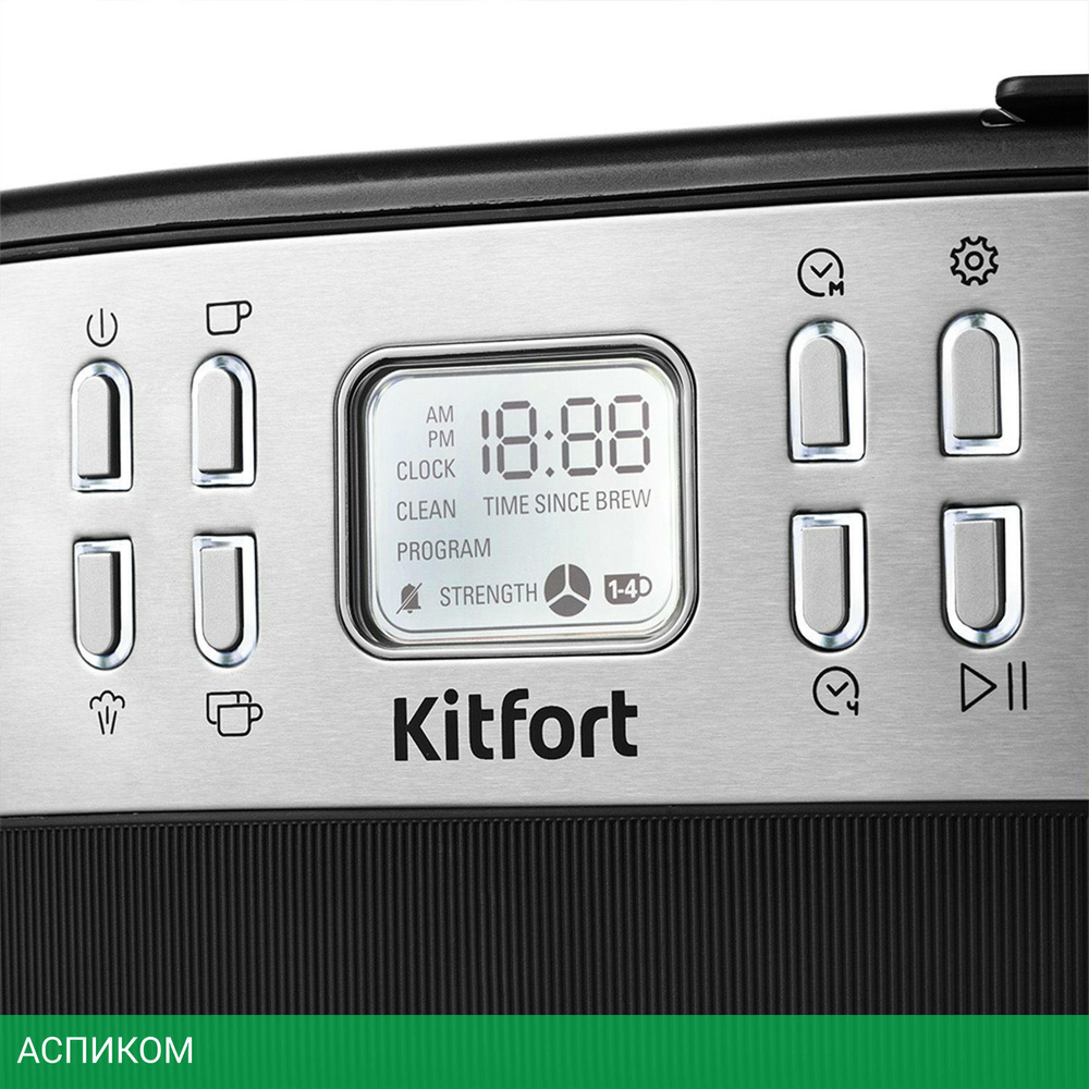 Кофеварка Kitfort КТ-771