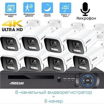 Комплект видеонаблюдения 4К: Видеорегистратор NVR POE + 8 IP уличных камеры со звуком 4K 8Mp