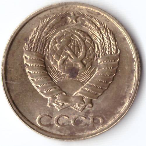 2 копейки 1990 G