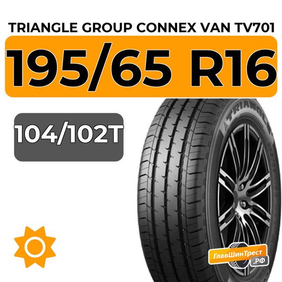 Triangle Group ConneX Van TV701 195/65 R16C 104/102T