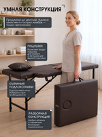 Массажная кушетка, стол складной с регулировкой высоты Massagecomplekt, 180*60, c подлокотниками