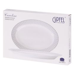 Набор тарелок сервировочных Gipfel Caroline 42931 31х22 см, 2 предмета