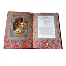 Омар Хайям. Рубайят