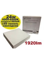 LED Светодиодная панель квадратная 24W накладная