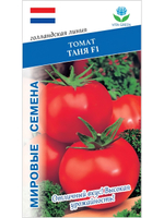 Семена томатов Таня F1, 10 семян (Vita Green / Вита Грин)