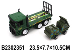 Автовоз Военный 23см + машина, пакет 928-B16