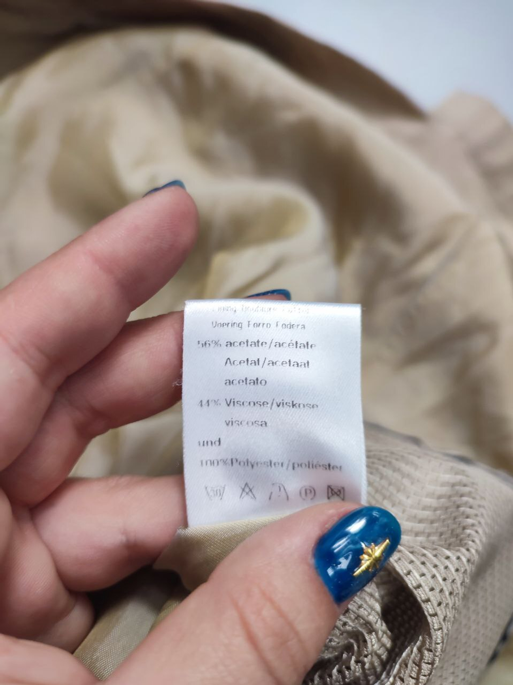 Куртка FS Sport светлая 54 размер