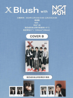 публикация XBLUSH - 2024 Winter Issue NCT WISH B Type