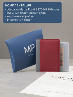 B270047 Hibiscus - Обложка для документов Marta Ponti