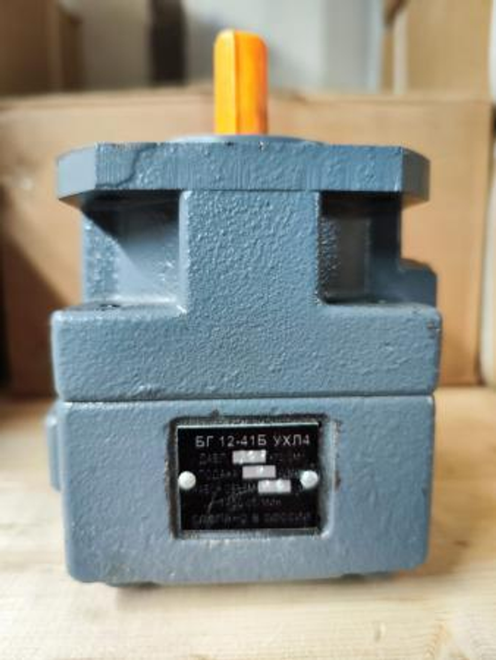 Насос БГ 12-41