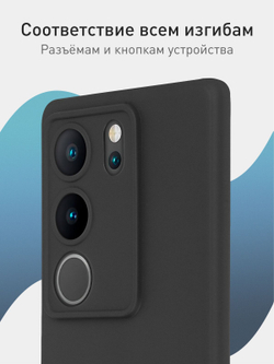 Чехол ROSCO для Vivo V29 5G (арт.VV-V29-COLOURFUL-BLACK )