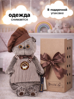 Мягкая игрушка Басик - бариста 19 см Ks19-063