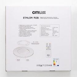 Накладной светильник Citilux ETALON CL750500R