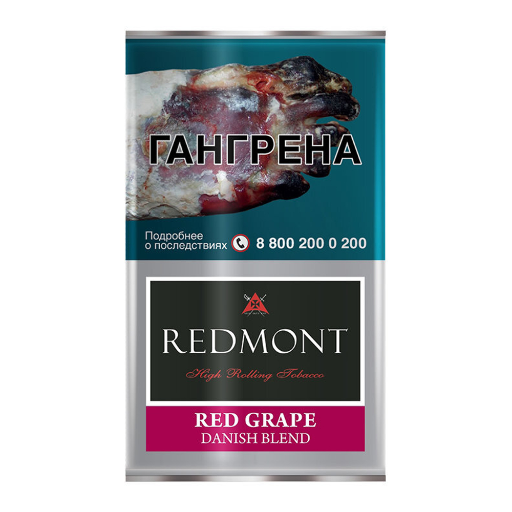 Табак курительный тонкорезаный REDMONT Red Grape, кистет 40гр