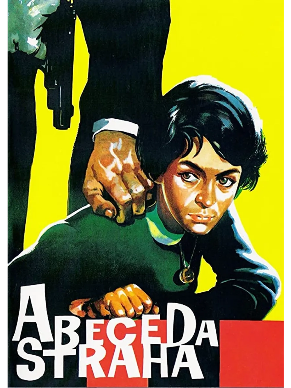 Азбука страха (1961) (DVD-R)