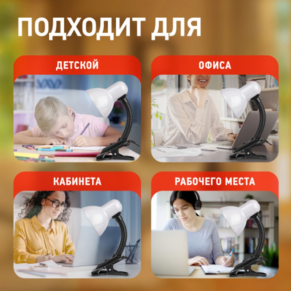 Настольный светильник ЭРА N-102-E27-40W-W на прищепке белый