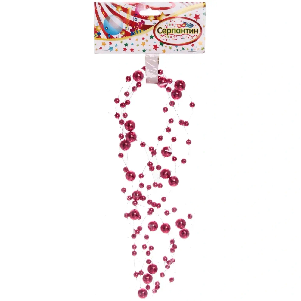 Бусы на ёлку 2м «Роса» d-7,5мм, Малиновый