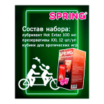 Набор Spring с игральными кубиками