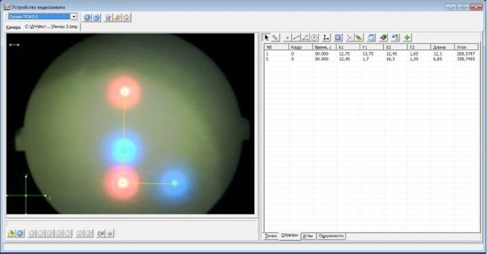 Учебный экспонат Определение оптических характеристик собирающей и рассеивающей линз
