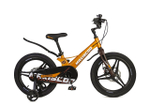 Maxiscoo SPACE Deluxe 18'' (2025)