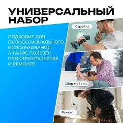 Набор аккумуляторного инструмента 3в1, шуруповерт, болгарка, перфоратор, 2 АКБ