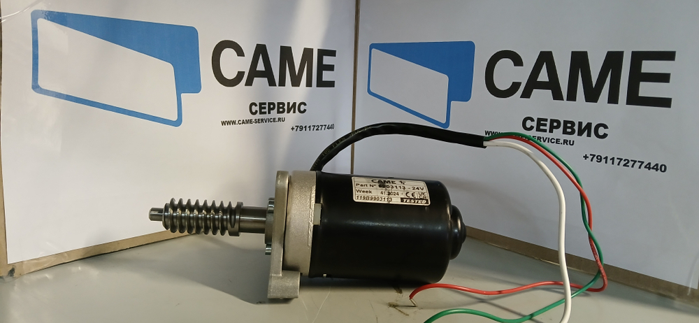 119RIBX046 Электродвигатель CAME BX-243 в сборе, электродвигатель BXL04AGS OPS001  САМЕ сервис