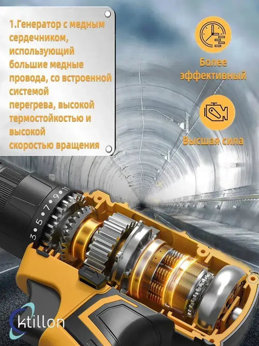 Ktillon Ударная дрель шуруповерт аккумуляторная, с кейсом + набор бит и свёрл, 2 АКБ, 48 В,24 насадки и инструкция в наборе