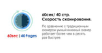 Бесконтактный книжный умный сканер формата А3 ScanBook Office A3