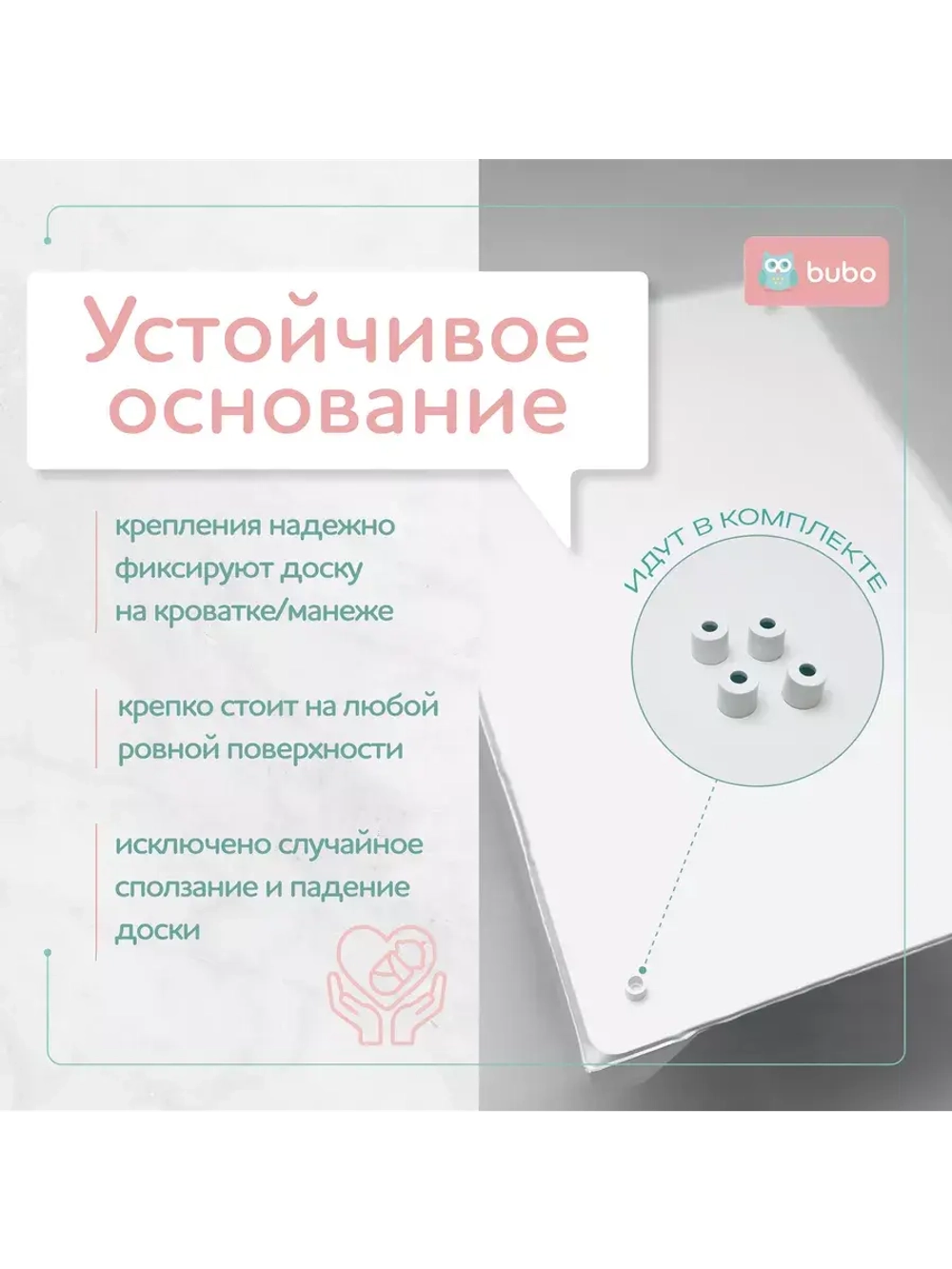Доска пеленальная LUX 80х50 см с фиксаторами и ростомером