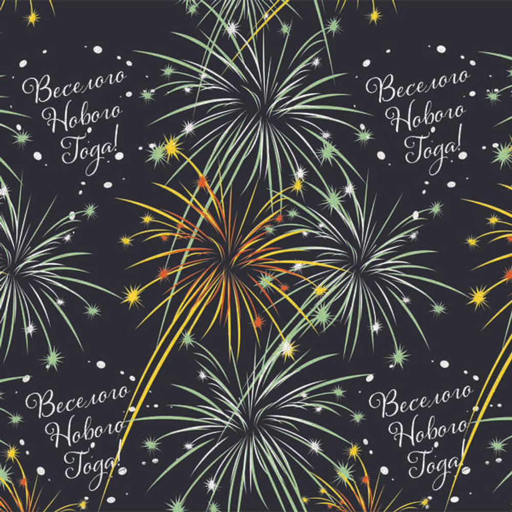 Бумага упаковочная 50х70 см «Салют» (1 лист)