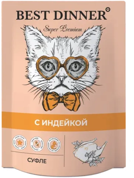 BEST DINNER Super Premium Пауч Суфле для взрослых кошек и котят с 6-ти месяцев с индейкой 0,085 кг