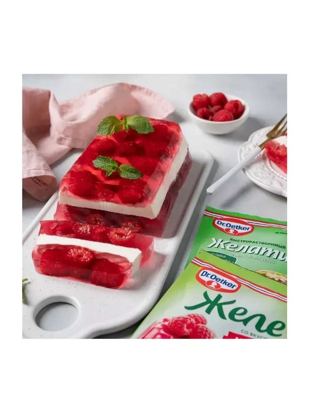 Желе со вкусом малины 45 г * 3 шт