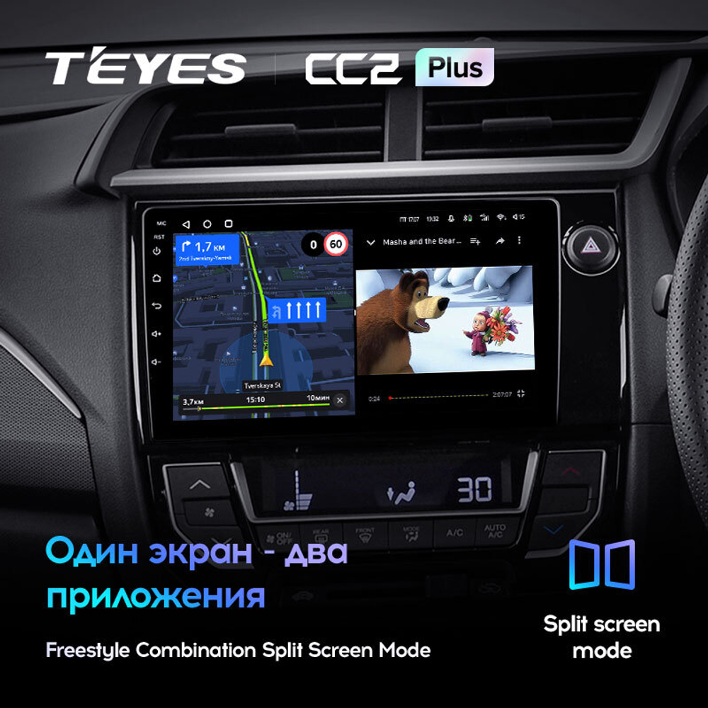 Teyes CC2 Plus 9" для Honda BR-V 2015-2019 (прав)