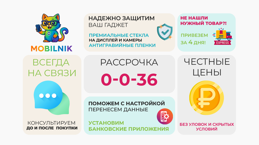 iPad Air 11" (2025) Wi-Fi + Cellurar 1ТБ Purple (Без RuStore)