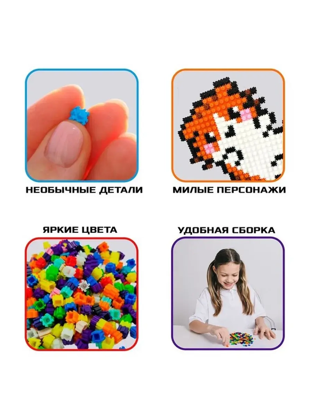 Конструктор мозаика «Pixi. Котики», 574 детали