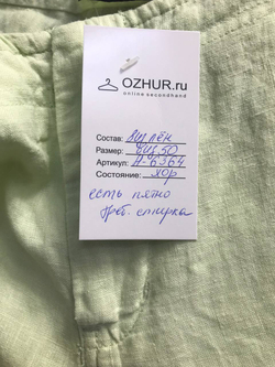 Брюки льняные свободного кроя, визуально 50 размер