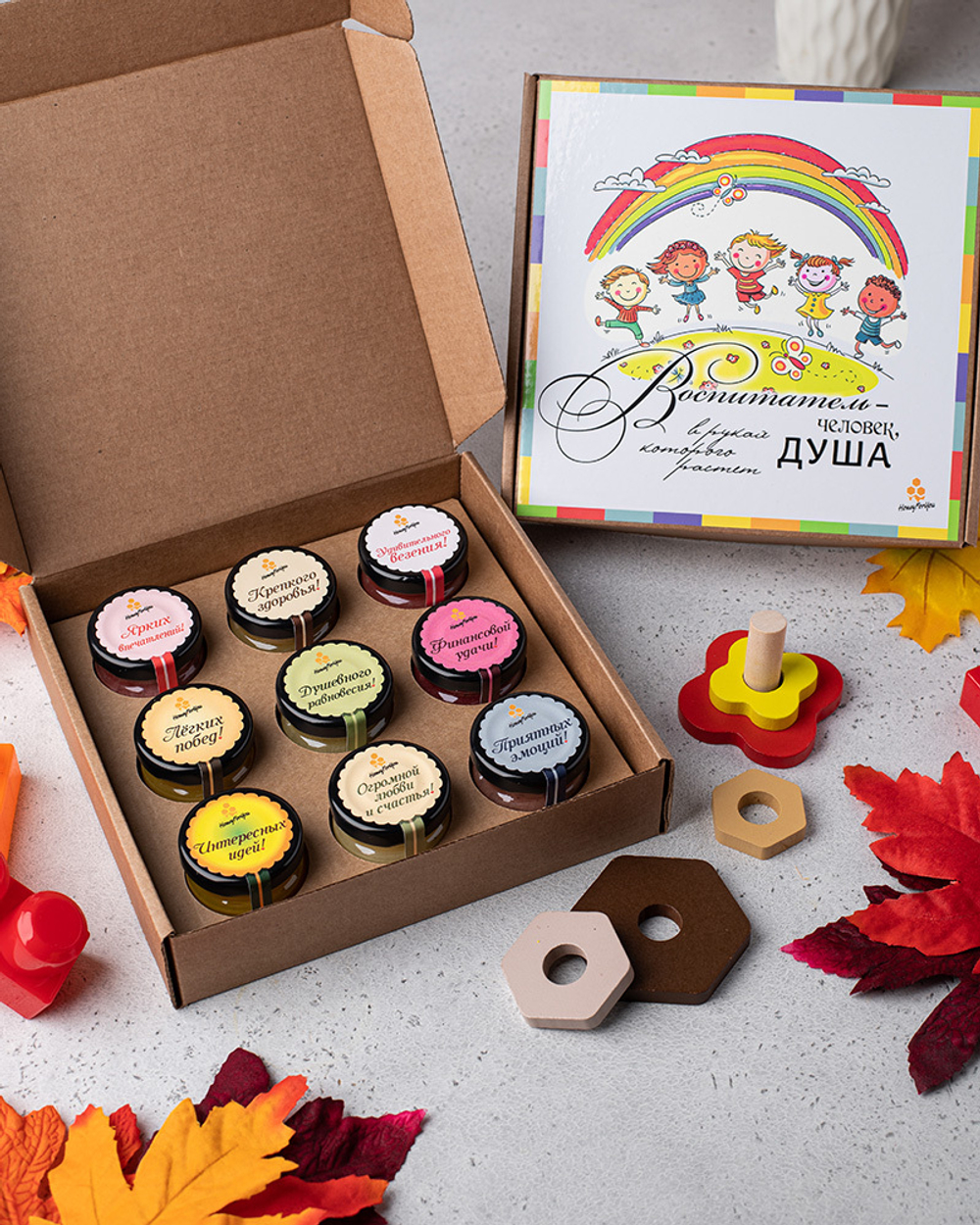 Подарочный набор воспитателю