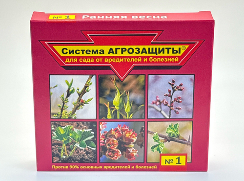 Система Агрозащиты № 1