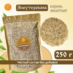 Элеутерококк корень измельченный.